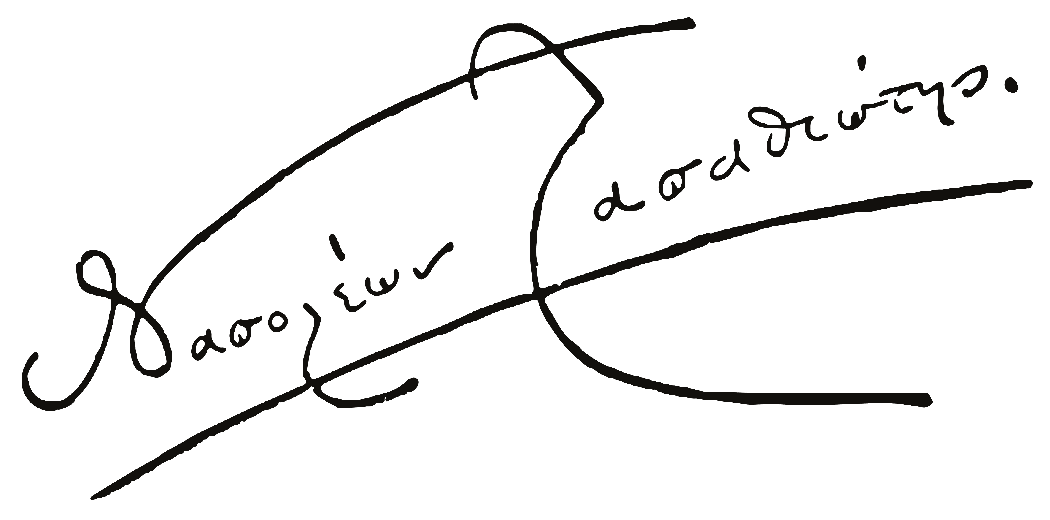 Black signature after its white background was removed